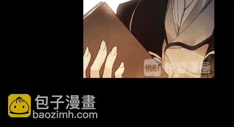 第3话 小奶狗魔法师18