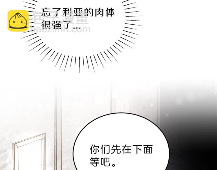 第3话 小奶狗魔法师188