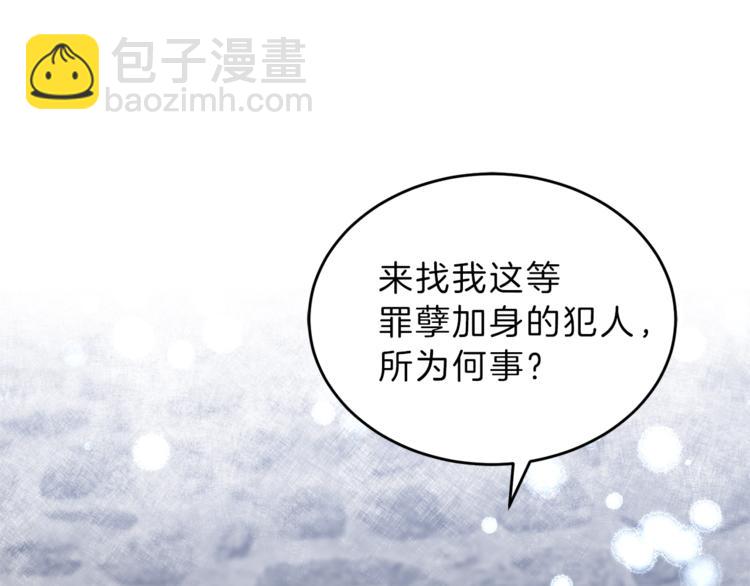 第3话 小奶狗魔法师218