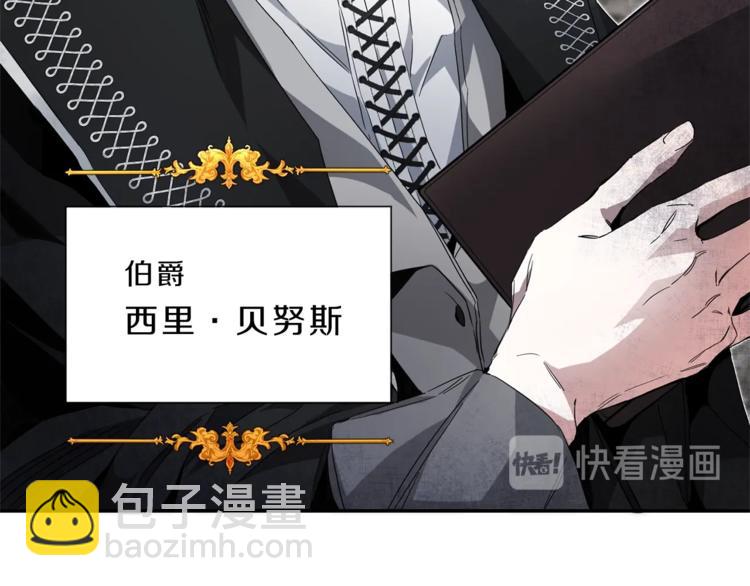 第3话 小奶狗魔法师220