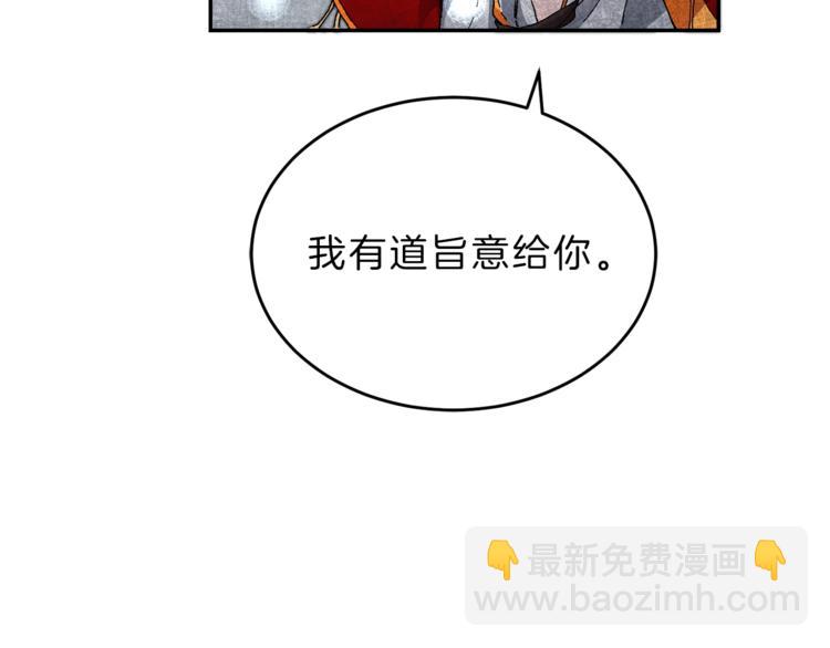 第3话 小奶狗魔法师223