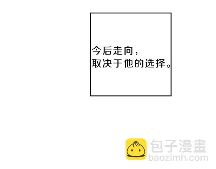 第3话 小奶狗魔法师238