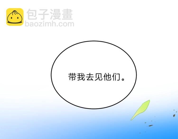 第3话 小奶狗魔法师63