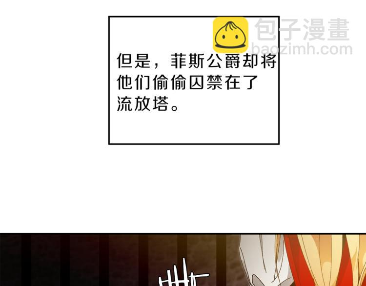 第3话 小奶狗魔法师79