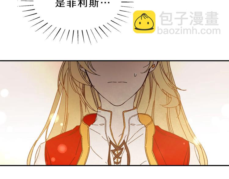第3话 小奶狗魔法师88