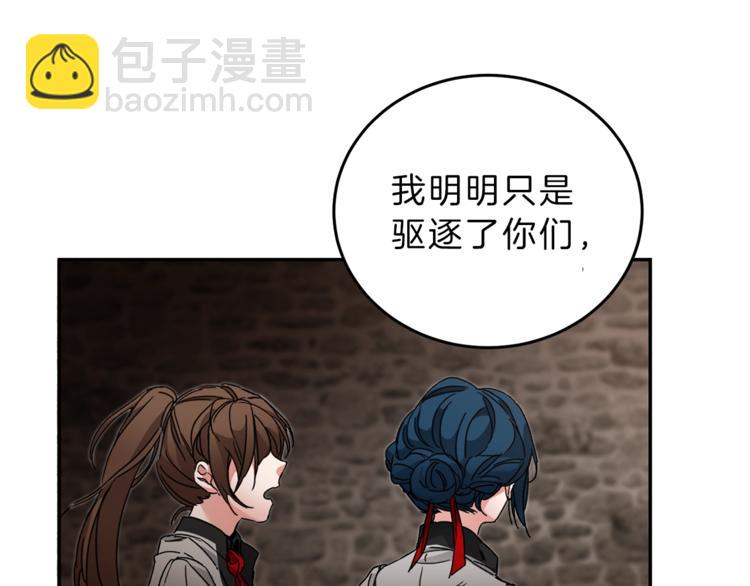第3话 小奶狗魔法师92