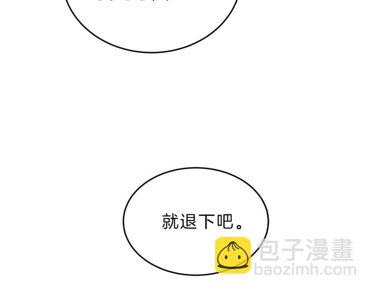第4话 互相试探111