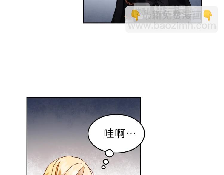 第4话 互相试探116