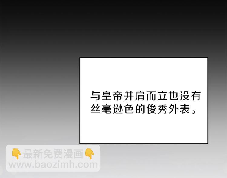 第4话 互相试探12
