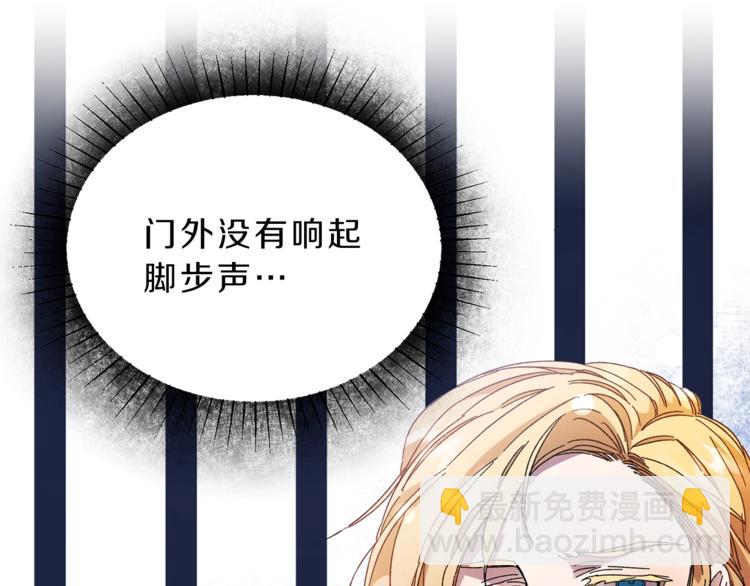 第4话 互相试探125