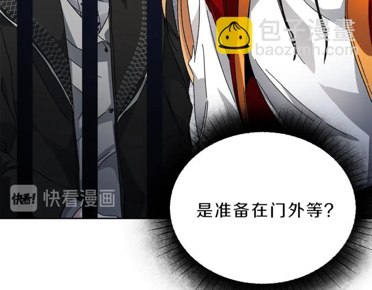 第4话 互相试探127