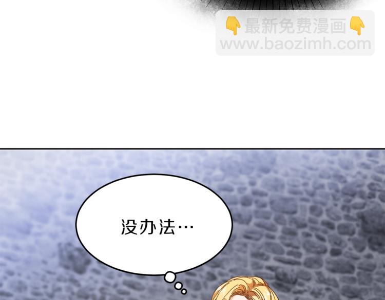 第4话 互相试探128