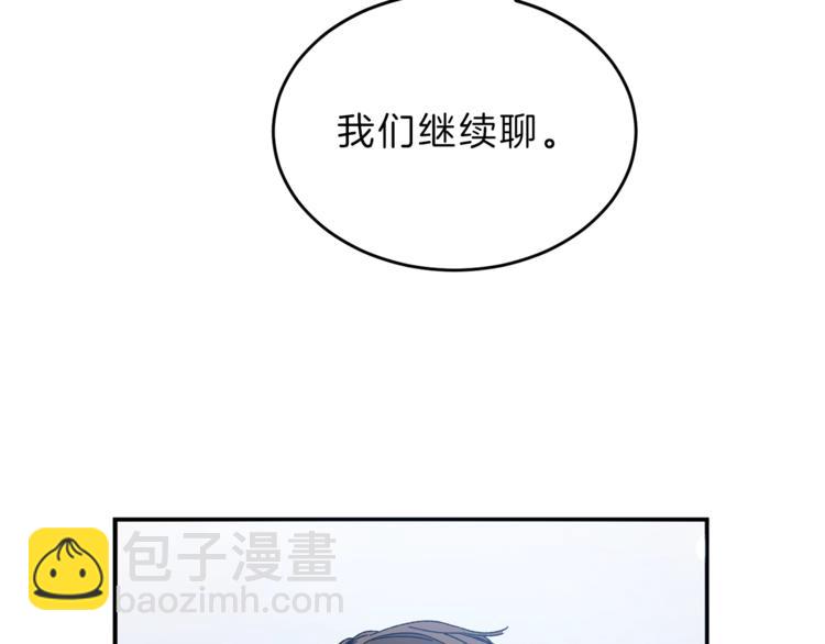 第4话 互相试探130