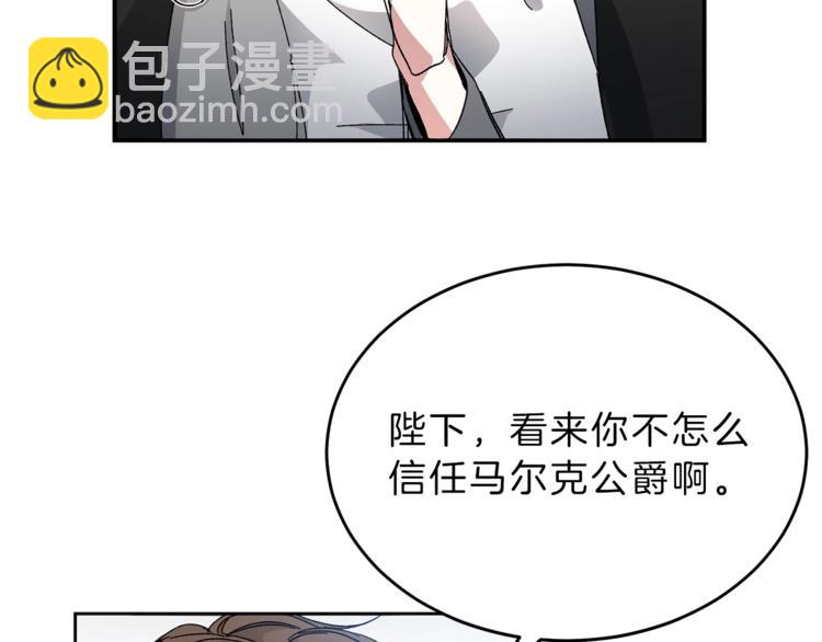 第4话 互相试探132
