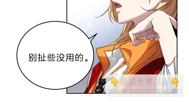 第4话 互相试探135
