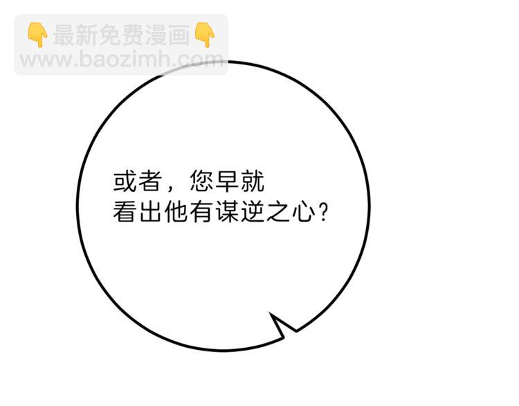 第4话 互相试探136
