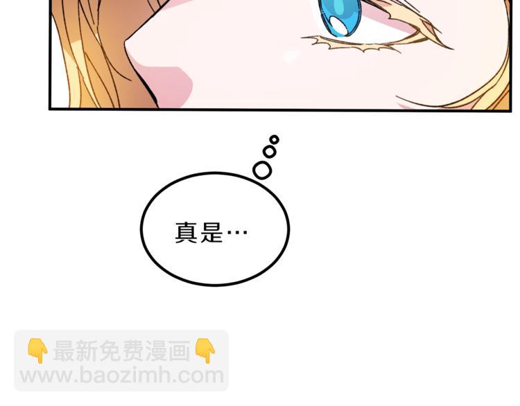 第4话 互相试探140