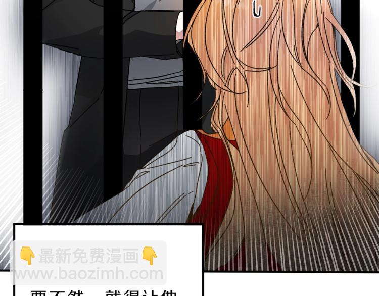 第4话 互相试探143
