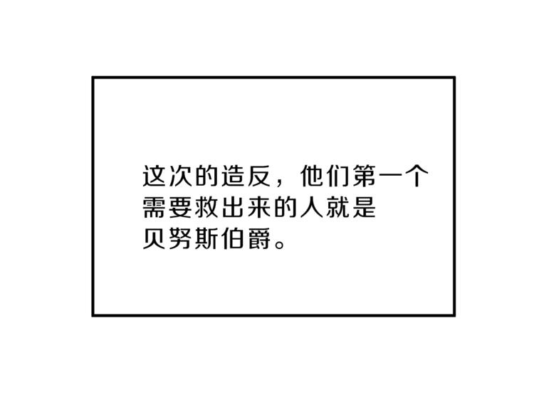 第4话 互相试探145