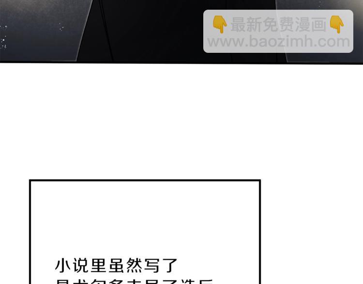 第4话 互相试探148