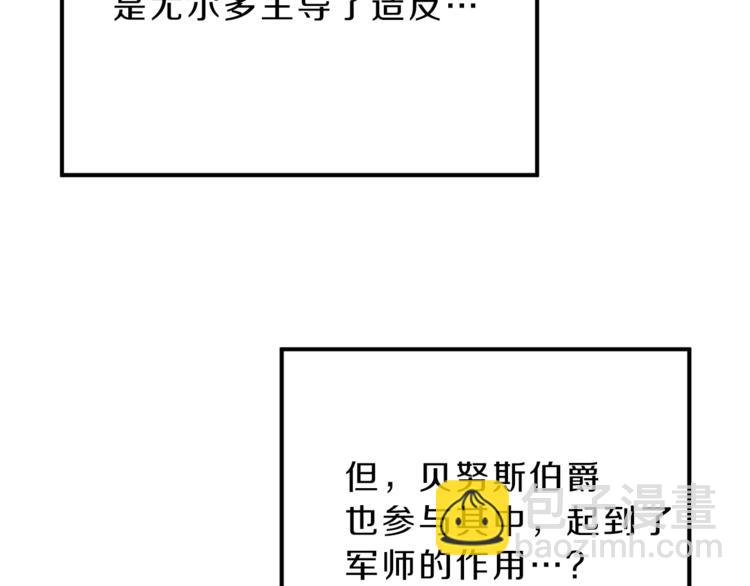 第4话 互相试探149