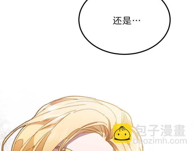 第4话 互相试探161