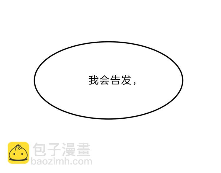 第4话 互相试探170