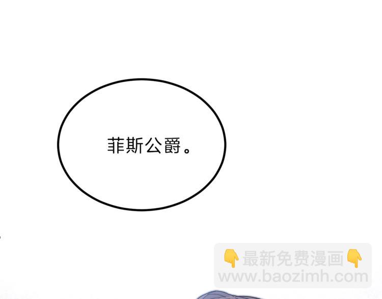 第4话 互相试探171