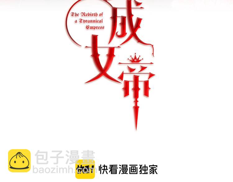 第4话 互相试探2