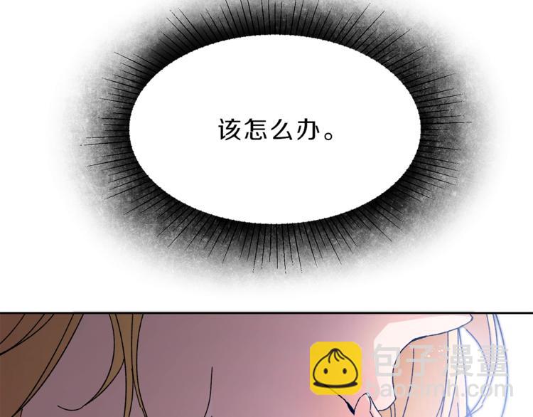 第4话 互相试探21
