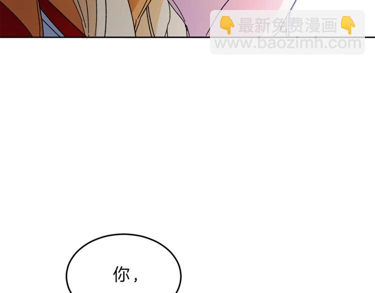 第4话 互相试探23