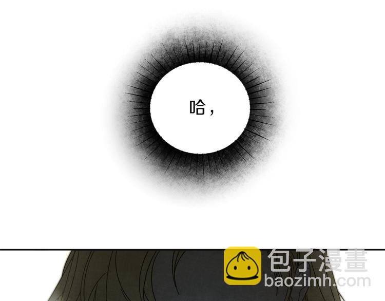 第4话 互相试探33