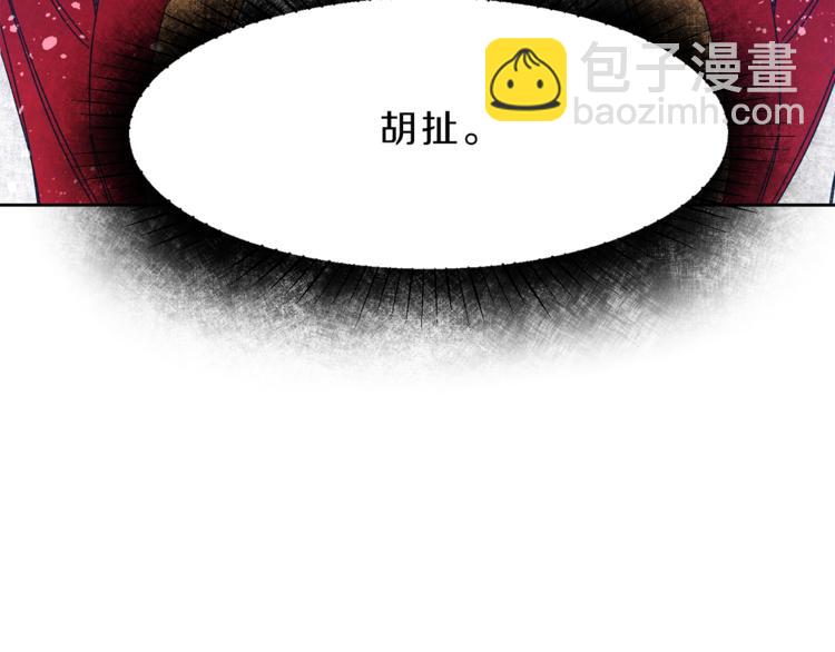 第4话 互相试探35