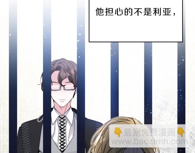 第4话 互相试探37