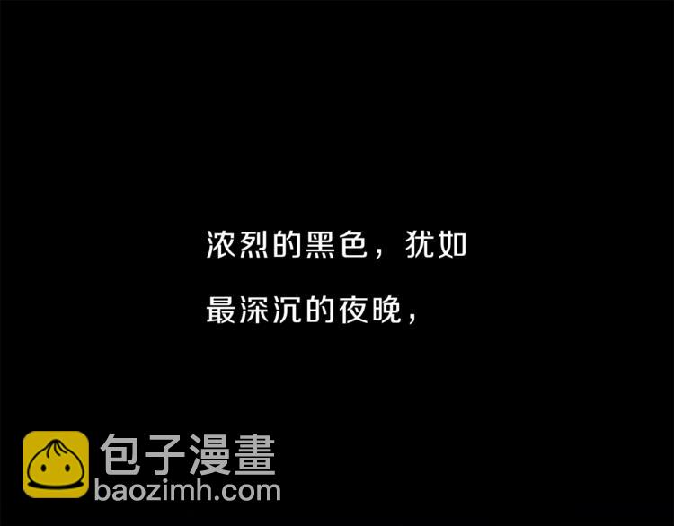 第4话 互相试探4