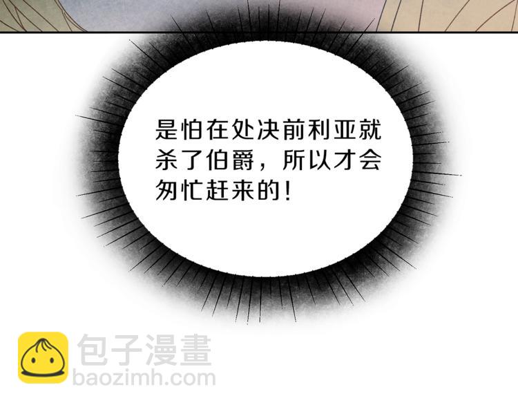 第4话 互相试探41