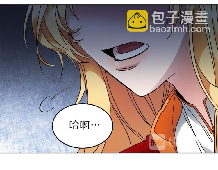 第4话 互相试探45