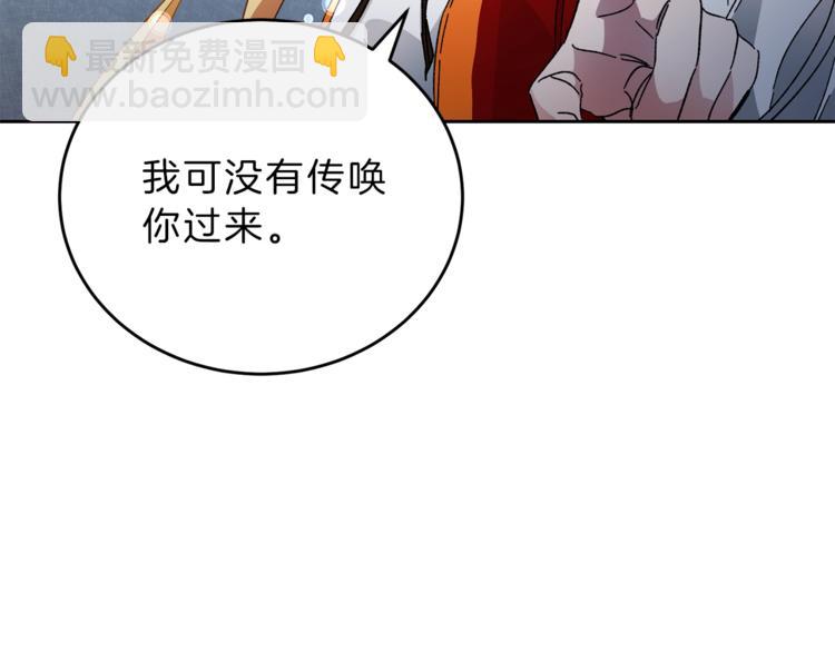 第4话 互相试探49