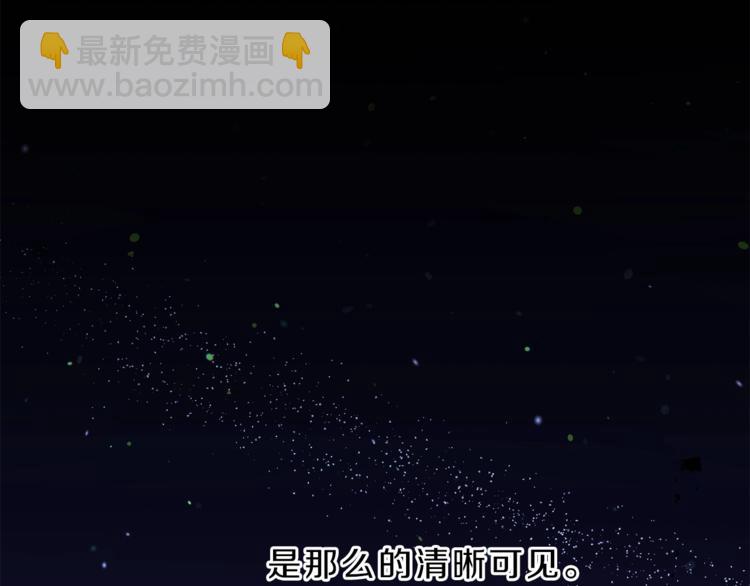 第4话 互相试探5