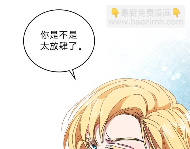 第4话 互相试探51