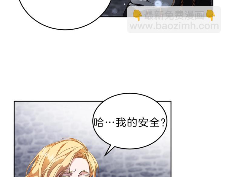 第4话 互相试探55