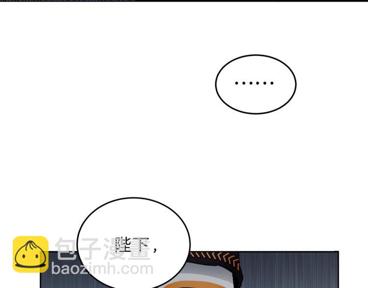 第4话 互相试探66