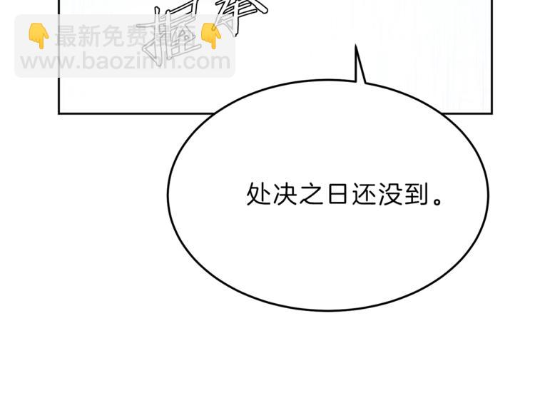 第4话 互相试探68