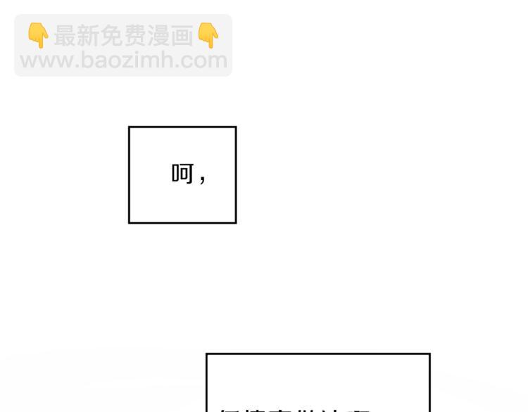 第4话 互相试探69