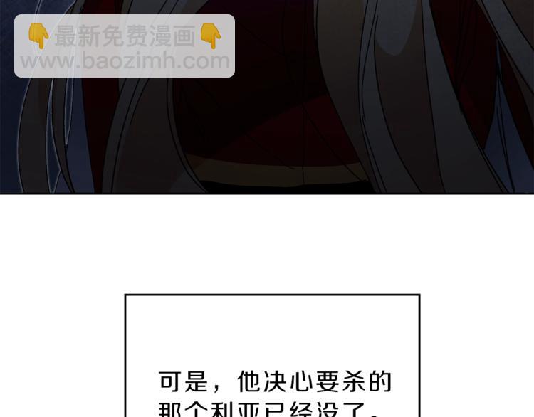 第4话 互相试探72