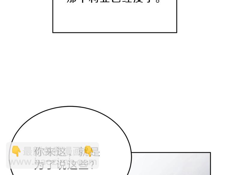 第4话 互相试探73