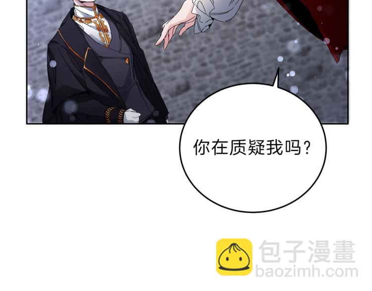 第4话 互相试探75