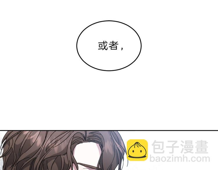 第4话 互相试探90