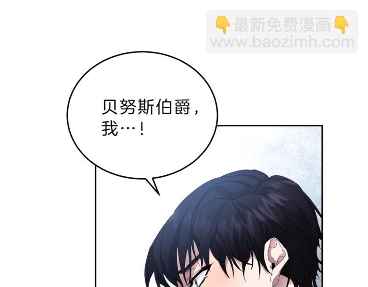 第4话 互相试探92