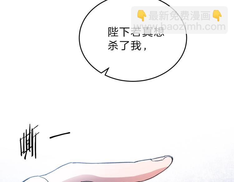 第4话 互相试探94